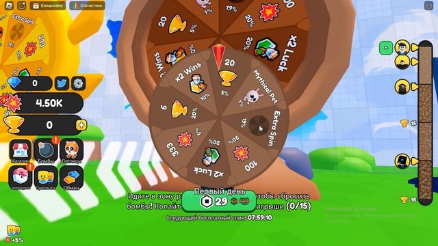 РАБОЧИЕ КОДЫ Dig to Win Simulator Роблокс | Симулятор копай, чтобы выиграть 2023 ROBLOX code смотреть онлайн