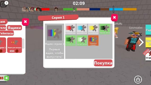 Играю в игру Rage Runner. смотреть онлайн