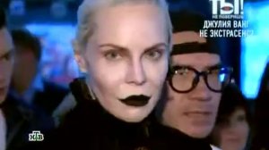 Джулия Ванг завязала с магией