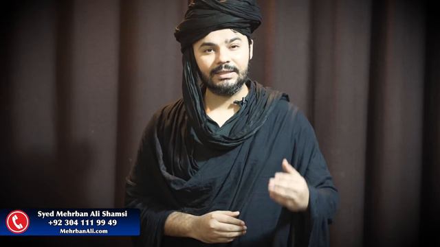 Nazar Hasad Khatam karne Ka Asan Tarika | Nazar e Bad | Mehrban Ali | Imam Jafar Sadiq as Qol Urdu смотреть онлайн