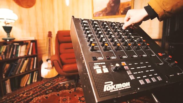 Rokton UDS Formanta Soviet Analog Drum Machine Module Sythesizer USSR 808 909