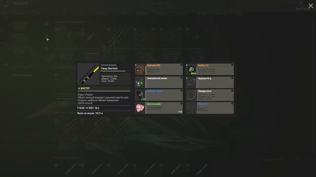 Fisher Online-Финта-Нидерланды смотреть онлайн