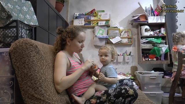 Одни на хозяйстве. Кто нас кормит. Семенники на ужин// Семья Фетистовых смотреть онлайн