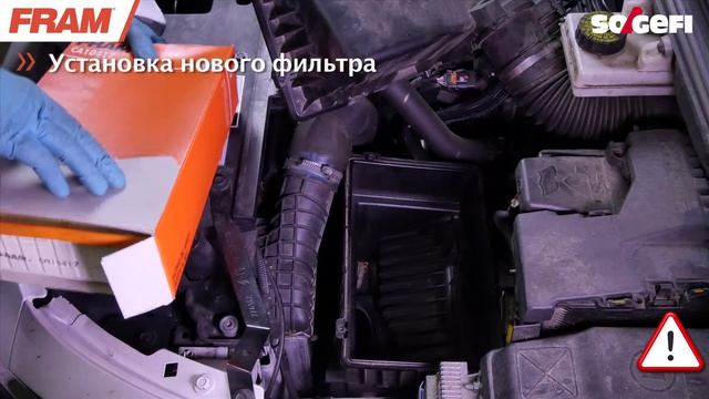 FRAM® - Обслуживание воздушного Фильтра A1275 смотреть онлайн
