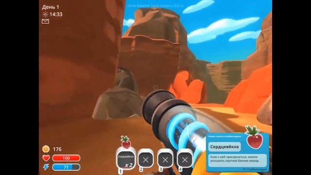 Играем в Slime Rancher! #1 смотреть онлайн