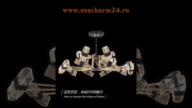 Люстра современная люстры новинки 2020 смотреть онлайн