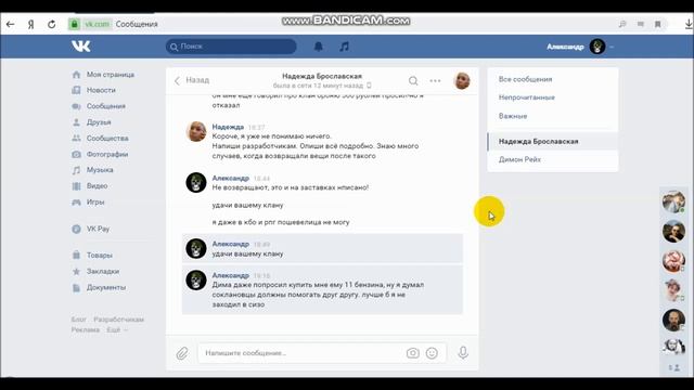 SZone Online  Anomaly Zone Мс_ДыМ кидала!