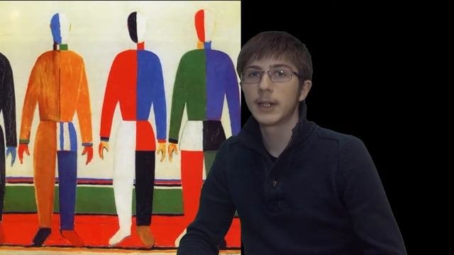 Тайна Чёрного квадрата (О творчестве Малевича) смотреть онлайн