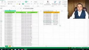 Как подставить данные из одной таблицы в другую с помощью ВПР