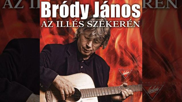 Ezek ugyanazok смотреть онлайн