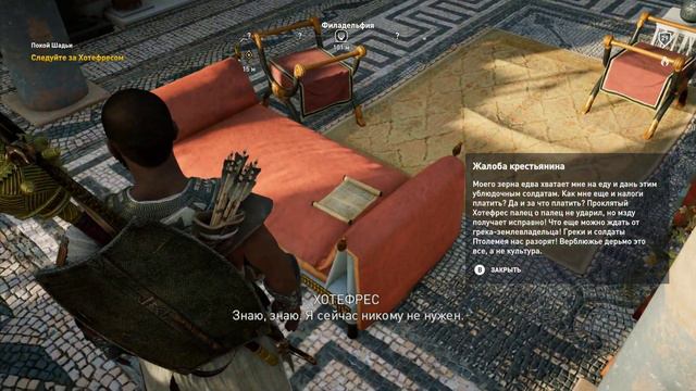 #29 | Крокодил и борьба за Файюм • Прохождение Assassin's Creed: Истоки смотреть онлайн