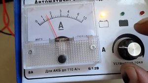как заряжать аккумулятор автомобиля