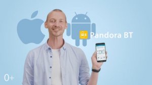 Управление сигнализациями Pandora с телефона через мобильное приложение