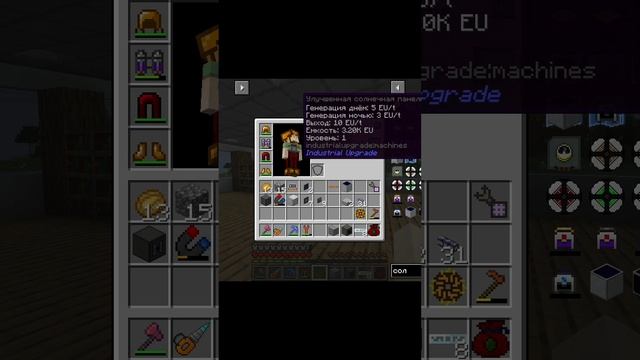 Прохождение сборки Industrial Upgrade майнкрафт 1.12.2 часть 44 #zheka_live смотреть онлайн