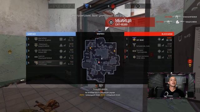 РЕЙТИНГОВЫЕ МАТЧИ WARFACE С АК-103 / СЕРВЕР БРАВО ВАРФЕЙС смотреть онлайн