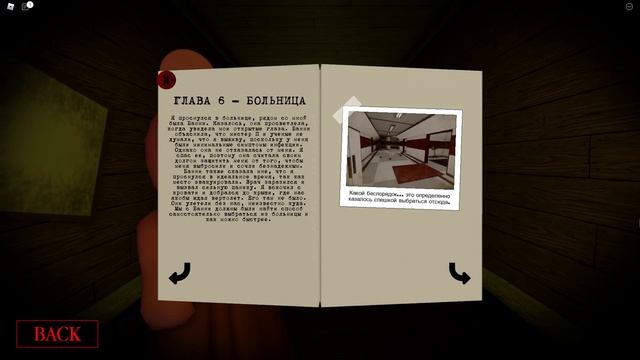 ПЕРЕВОД ВСЕХ СТРАНИЦ КНИГИ 1 в ПИГГИ роблокс | Piggy roblox | Вся история в Книге 1 (Эпизод 1-12) смотреть онлайн