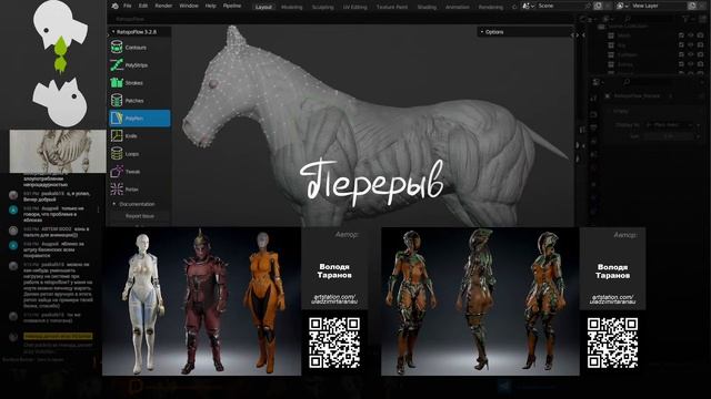 Лошадь - качок. Ретопология Blender #4 смотреть онлайн