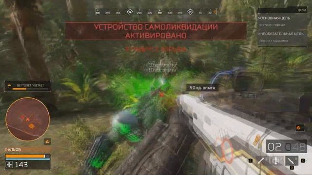 ? Быстрый фарм в Predator: Hunting Grounds ? смотреть онлайн
