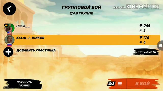 Gans of Boom [С Нисичем] смотреть онлайн