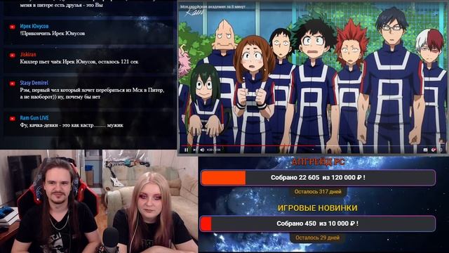 Моя геройская академия за 8 минут | РЕАКЦИЯ НА @Rain4OGde | смотреть онлайн