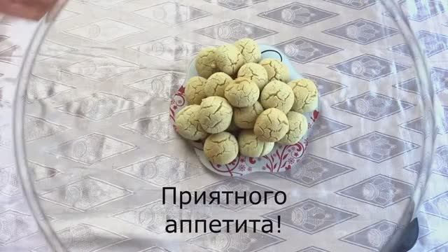 Постное кокосовое печенье. смотреть онлайн