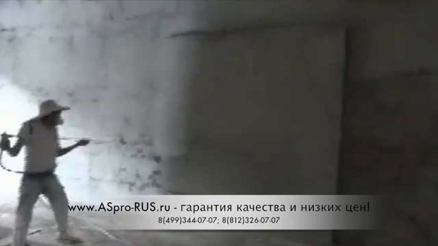 Известковая побелка помещения бензиновым окрасочным агрегатом ASpro смотреть онлайн