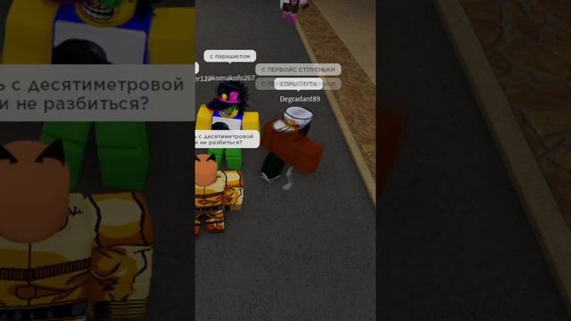 ?ПОДАРКИ За загадки в юба ДЛЯ ПОДПИСЧИКОВ) #yba #юба #roblox #jojo #обноваюба #юба смотреть онлайн