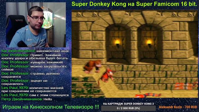 Super Donkey Kong на Super Famicom 16 bit смотреть онлайн