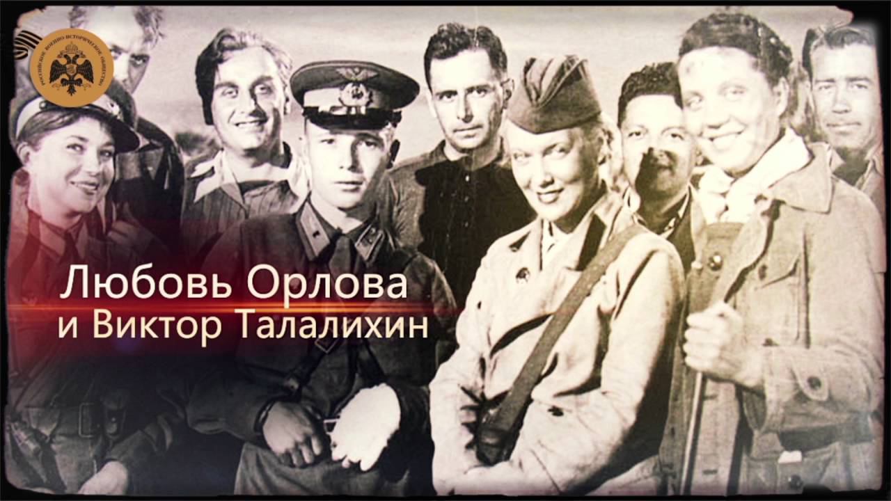 Герои неба. Виктор Талалихин. смотреть онлайн