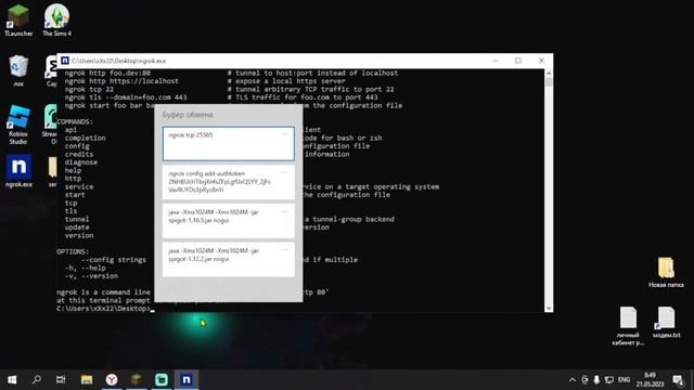Как создать сервер в майнкрафт?кликай и смотри! смотреть онлайн