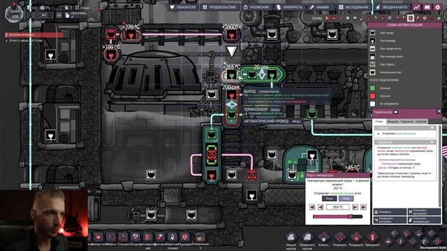 Как построить КРУТОЙ ЯДЕРНЫЙ РЕАКТОР. Гайд. Электричество. Oxygen Not Included DLC Spaced Out смотреть онлайн
