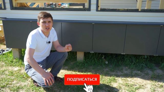 Отделка цоколя свайного фундамента. Чем обшить, как смонтировать, своими руками, не дорого. смотреть онлайн