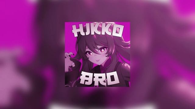 Rizza – плачь  (speed Up)