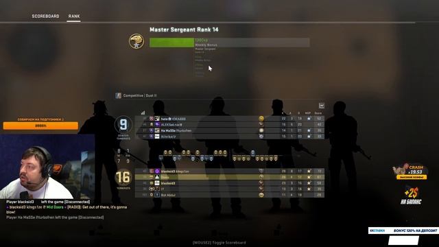 какое звание получил дося после обновы смотреть онлайн