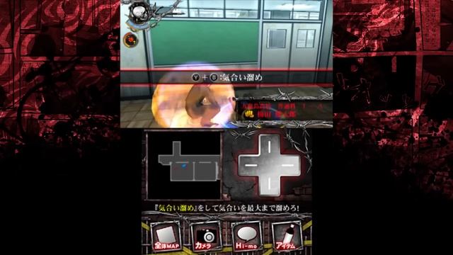 Kenka Bancho 6: Soul & Blood Part 1 喧嘩番長6 ~ソウル&ブラッド~ смотреть онлайн