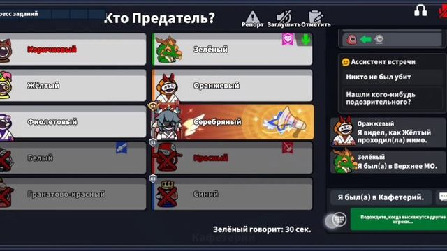 Самая легкая и одновременно быстрая игра за Охотника за Головами:) смотреть онлайн