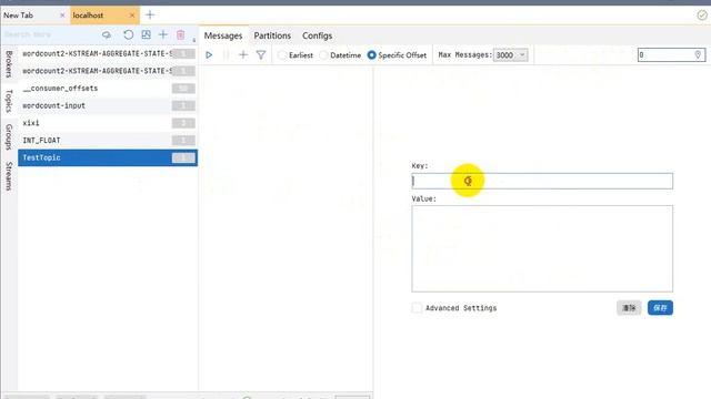 Useful Kafka gui tool смотреть онлайн