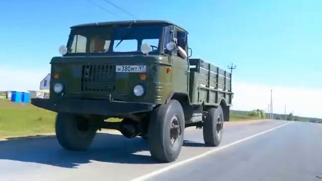 Газ 66 шишак смотреть онлайн