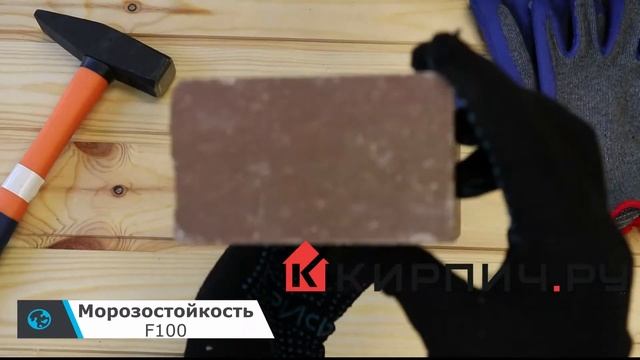 Обзор кирпич гиперпрессованный одинарный М-250 коричневый рустированный ложок смотреть онлайн