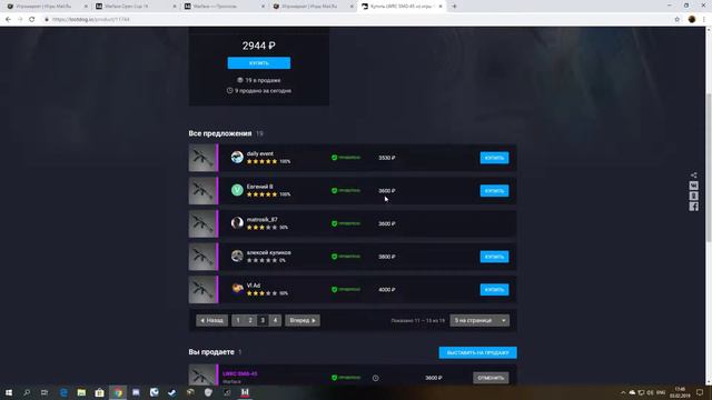 Небольшой навар на LootDog смотреть онлайн