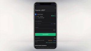 Как пополнить баланс и вывести его на бирже MEXC Global
