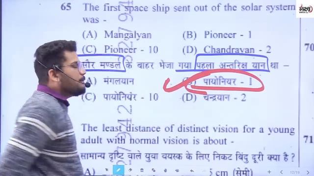 CET 12th level Answer Key & Paper Solution | 1st Shift | 05 Feb 2023 | Rajasthan CET Answer Key смотреть онлайн