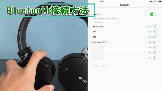 ワイヤレスヘッドホン紹介!　Sony MDR-XB650BT #24 смотреть онлайн