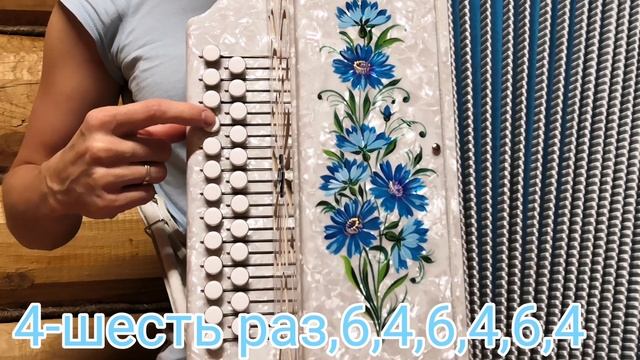 День Победы-разбор на гармони