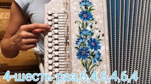 День Победы-разбор на гармони