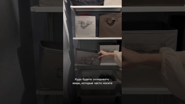 УСТАЛИ ОТ БЕСПОРЯДКА? смотреть онлайн