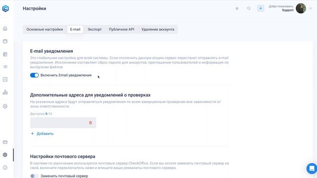 41. Раздел «Администрирование» смотреть онлайн