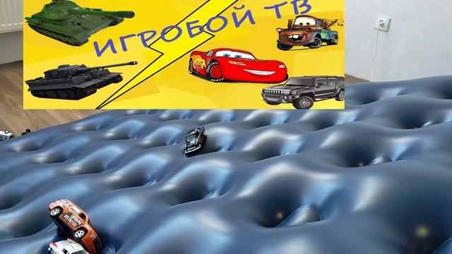 ТЕХНОПАРК. Катаем машинки по матрасу. We roll the cars on the mattress. #cars #Машинки смотреть онлайн