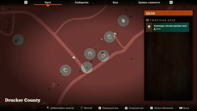 State of decay 2 Штат гниения 2 Командир Warlord #15 смотреть онлайн