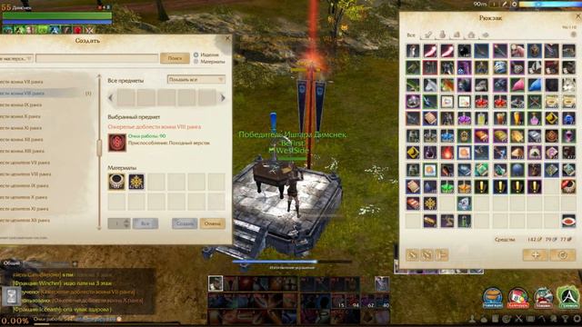 Точим ожерелку с Даска или "Как не следует делать" [ArcheAge 2.9] смотреть онлайн